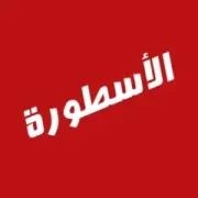 تحميل الأسطورة تيفي Ostora TV مهكر بدون إعلانات 2027 مجاناً
