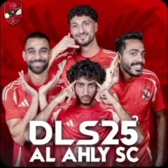 تحميل لعبة دريم ليج الاهلي 2027 مهكرة للأندرويد APK مجاناً ترايد مود