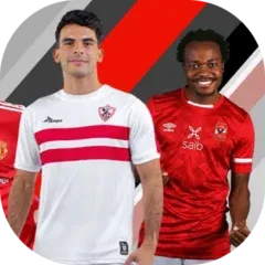 تحميل لعبه دريم ليج الاهلي والزمالك 2027 التحديث الجديد APK مجاناً