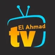 تحميل برنامج موقع الاحمد Elahmad TV مهكر APK للأندرويد 2027 مجاناً