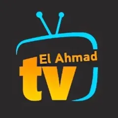 تحميل برنامج موقع الاحمد Elahmad TV مهكر APK للأندرويد 2027 مجاناً