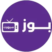 تحميل تطبيق بوز سبورت Buz Sport Tv مهكر APK للأندرويد 2027 مجاناً