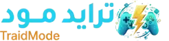 ترايد مود TraidMode