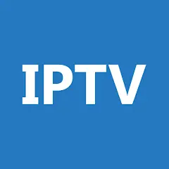 تحميل تطبيق IPTV Pro مهكر بريميوم مجاناً 2027 للأندرويد